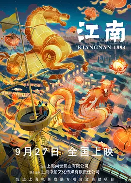 国产日韩欧美精品